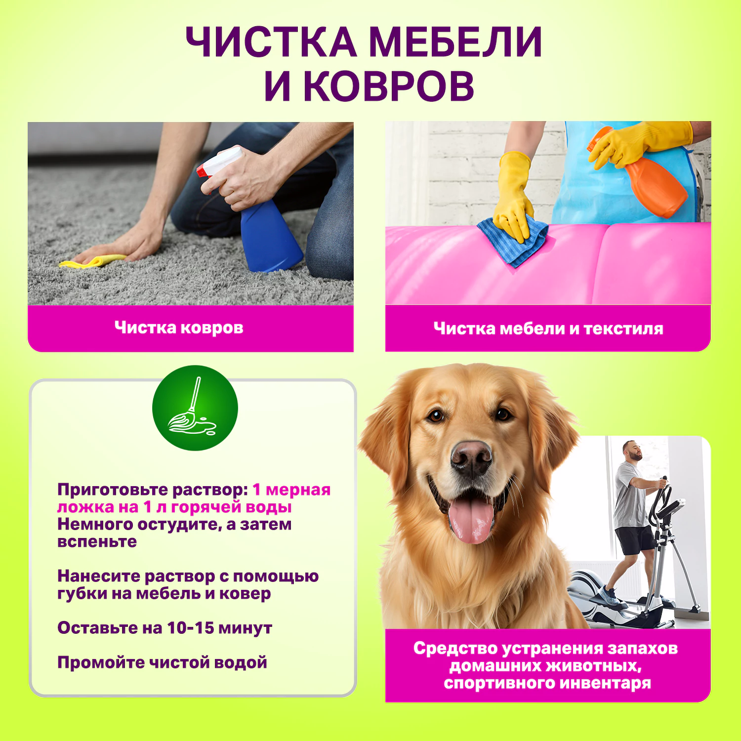 Средство универсальное чистящее пятновыводитель очиститель "20 в 1" LAIMA EXPERT, 850 г